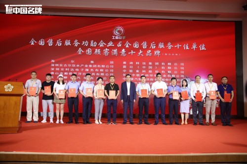 好事连连，雅迪获“全国售后服务十佳单位”荣誉称号