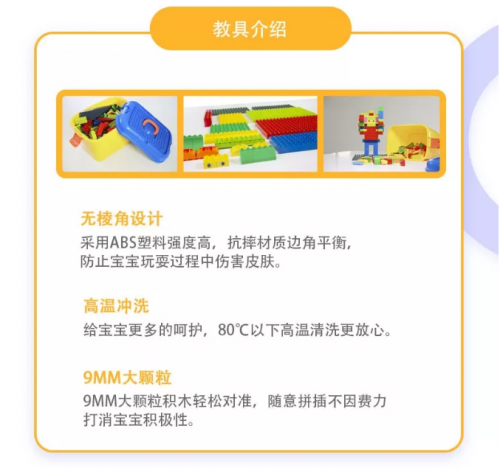 编程从积木启蒙，藤门马斯客少儿STEM课程爱奇艺上线