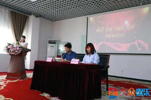 铅华文化·猫行天下签订战略合作协议 强强联合共绘蓝图