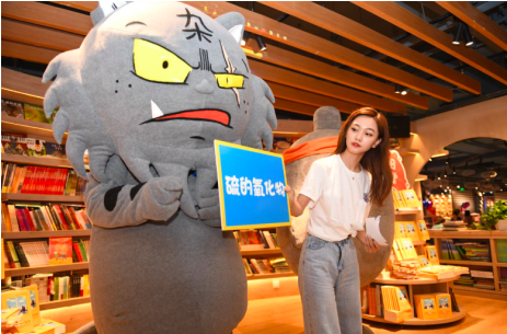 中国环境出版集团出版发行《如果“霾”会说话》原创环保漫画并举办新书推荐会