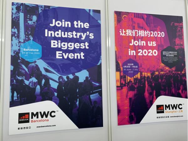 MWC19上海探析5G商业价值 垂直行业将成为突破口