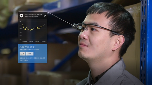 “看得见”的智慧供应链 京东AI携手悉见科技打造超级眼镜