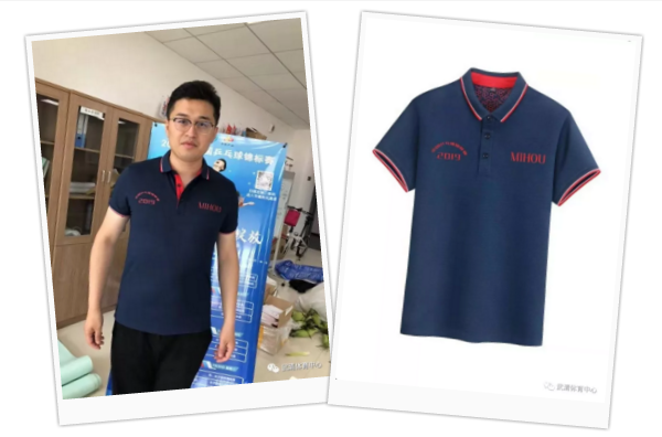 MIHOU谜后成为“2019全国乒乓球锦标赛”指定护肤品赞助商