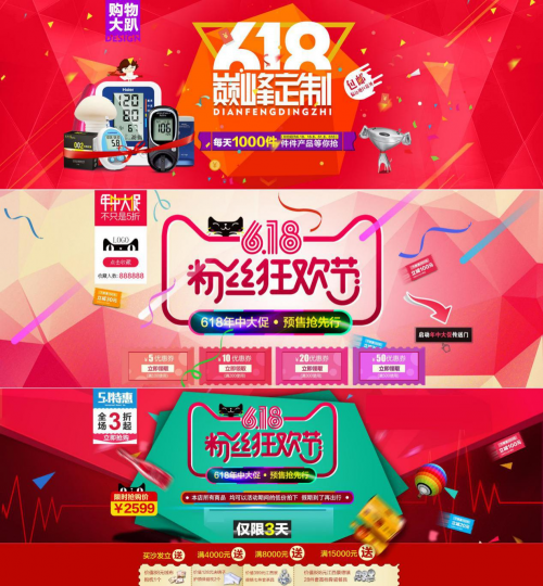 “组合拳”频出，麦吉丽提速发展正当时