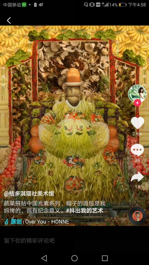 街头涂鸦和瓜果蔬菜，都是艺术的主角，不信？看抖音