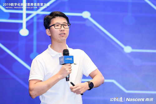 汇客论道：南讯成功举办2019数字化转型CIO大会