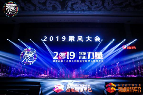 乘风大会南京站：资源联动、创新发力，助推中小企业健康发展