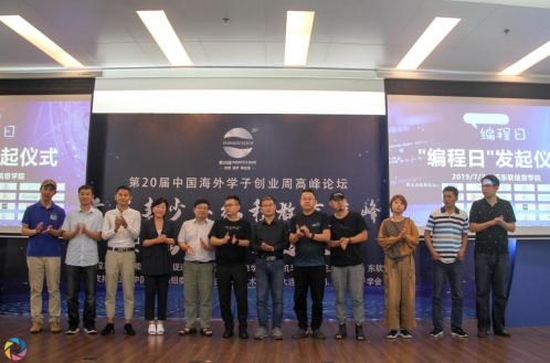 小码王发起中国“编程日”，携手行业打造少儿编程新节点