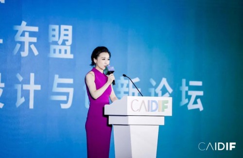 蔡丹枫受邀主持第二届中国—东盟工业设计与创新论坛