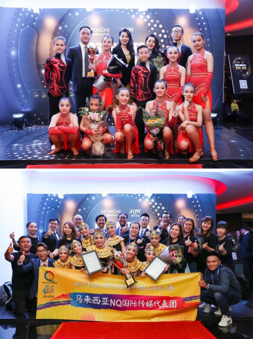 2019 KIDS ARTISTS童舞·中国全球总决赛圆满落幕