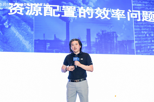 汇客论道：南讯成功举办2019数字化转型CIO大会