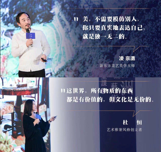 设计师热捧的亚洲设计艺术十堂课（第四季）广州开堂