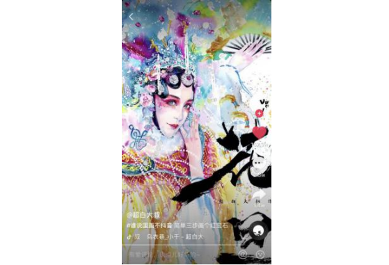 90后超白大叔，在抖音的水墨人生