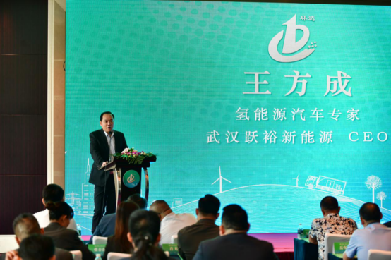 氢能源大咖齐聚上海，跃畅环达联合众企抢滩氢能源汽车大市场
