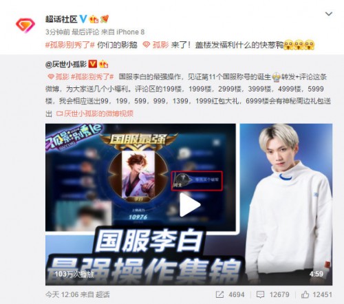 孤影活跃粉丝仅次吴亦凡？在一众歌手、演员粉丝中杀出重围