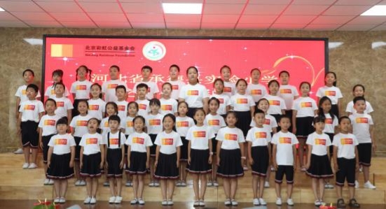 彩虹合唱团落地燕赵大地 开启最美音乐之旅