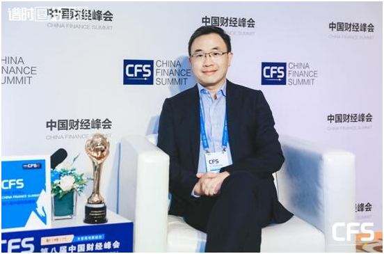 联款通CEO荣膺“2019商业领袖奖” 中国财经峰会专访