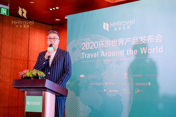 旅游市场首现“2020年环游世界”产品 鸿鹄逸游：更年轻、更国际化