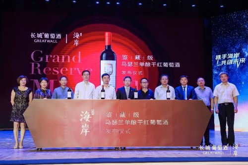 中国葡萄酒消费新时代，长城海岸倾情打造“不一YOUNG”的马瑟兰