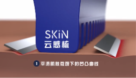 剃须刀怎么选？吉列新品“小云刀”获世界皮肤科大会全球顶尖医师力荐！