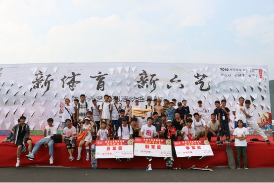 弘扬体育精神丨盼盼食品助力圣城曲阜体育六艺系列活动