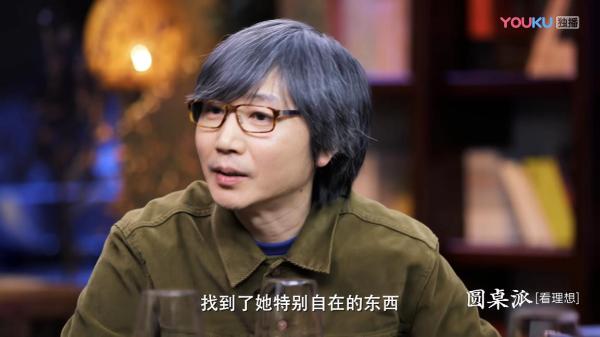 《圆桌派》周迅与张亚东“自在”聊 言值比颜值更接地气