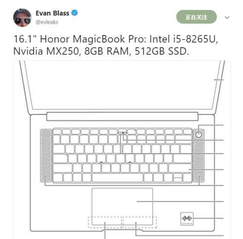 荣耀MagicBook Pro 7月23日强悍登场！16.1英寸全面屏+隐藏前置