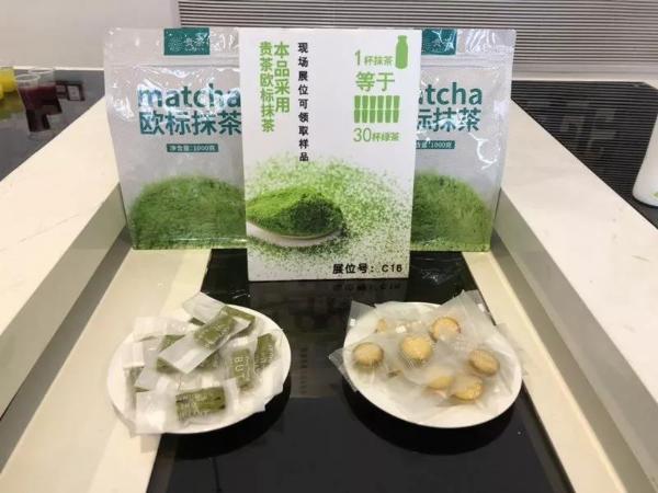 FBIF2019 | 贵茶欧标抹茶与百强企业共话食品未来