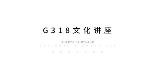 此生必驾318宣城站宁国点落户安徽省避暑旅游目的地—青龙乡