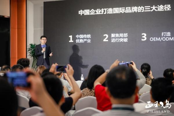 于雷：中国企业打造国际品牌三部曲