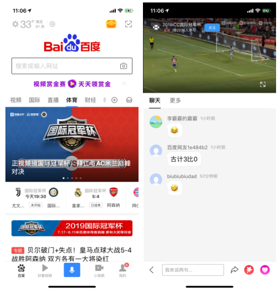 离NBA球星最近的一次！网友拍到光188金宝博官方网站- 188金宝博APP头文班亚马在少林寺晨跑景区回应