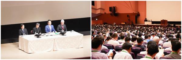 第27届盛和塾世界大会游学之旅 提高心性 拓展经营