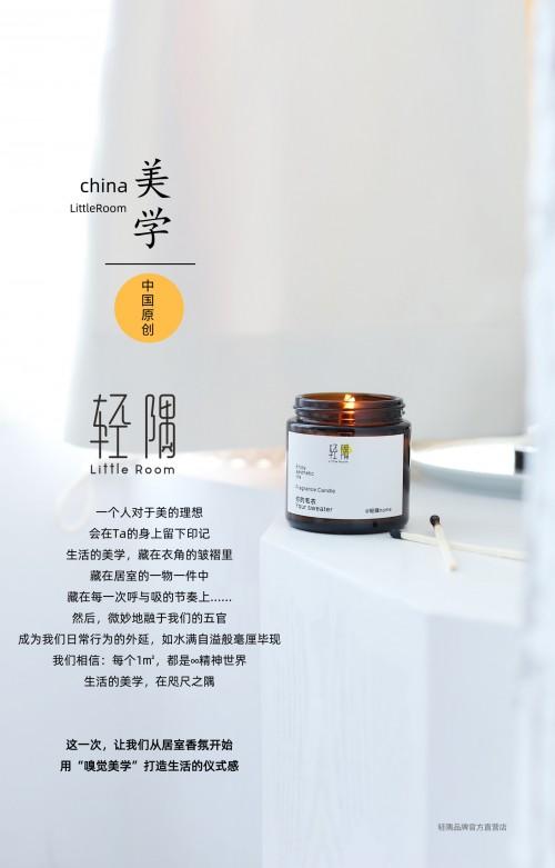 轻隅，把用心生活当成毕生事业