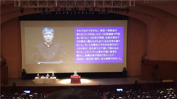 第27届盛和塾世界大会游学之旅 提高心性 拓展经营