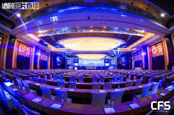喜报！好屋斩获2019中国财经峰会两项大奖