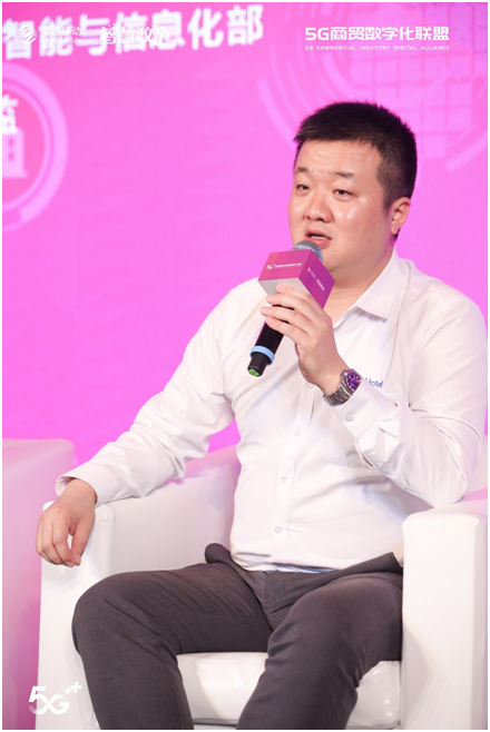 5G时代，锦江WeHotel携手中国移动探索数字化酒店道路