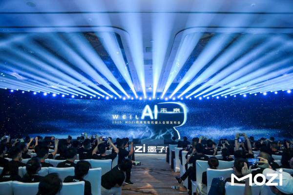 与你共同见证，2019 MOZI教育智能机器人正式全球发布！