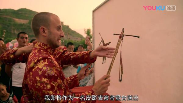 《做客中国：遇见美好生活》优酷上线 精准扶贫后外国人眼中的中国乡村