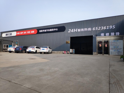 降低自燃事故发生风险，众泰Z300发动机舱养护