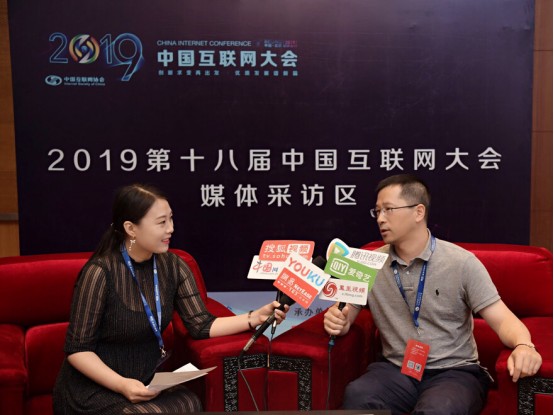 2019中国互联网大会：巴士管家驱动客运产业加速融合