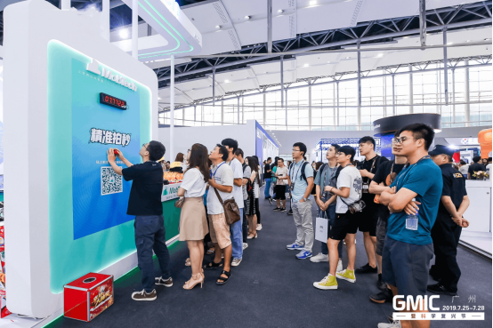 GMIC开启2019 “超序之美” MobTech 带你探班一睹大会风采