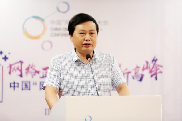 第三届中国“网络文学+”大会IP分会场安徽站盛大举办