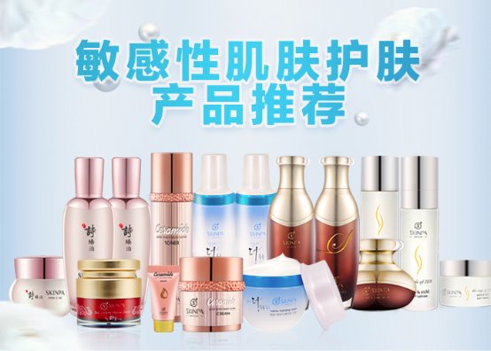 不同类型问题肌肤应如何正确护肤？诗臻泊为你支招！