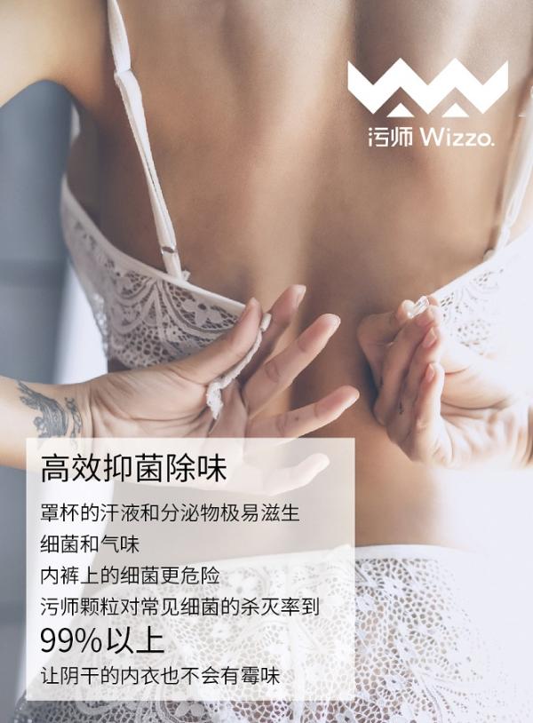 机洗变型，手洗麻烦？污师教你现代女性内衣的另类洗涤方法