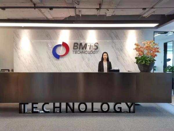 热烈庆祝BMTS亚太区总部入驻中国上海虹桥商务区