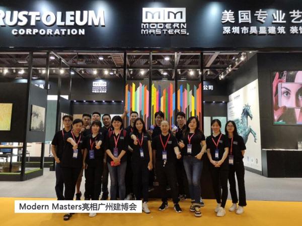 ModernMasters亮相广州建博会，开启空间设计美学之旅