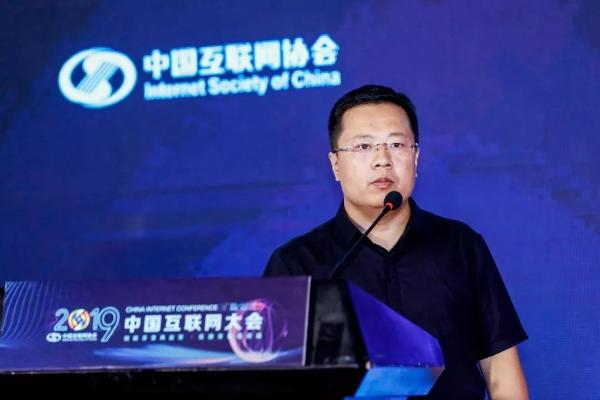 中国互联网大会众牧宝为传统企业赋能创新互联网养羊