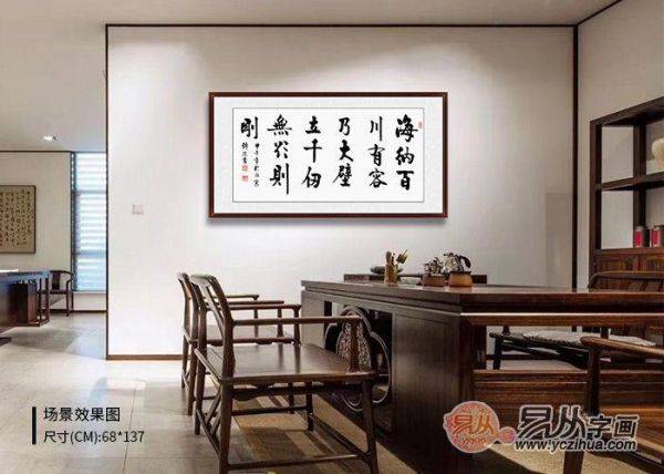 办公室装饰画 激励人心励志书法,满满正能量