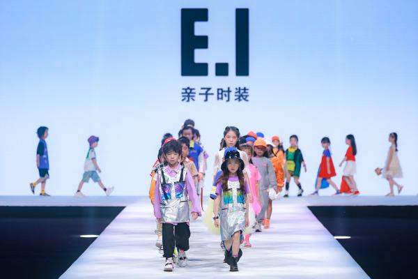 中国亲子时装白皮书发布，E.I开辟亲子时装新蓝海