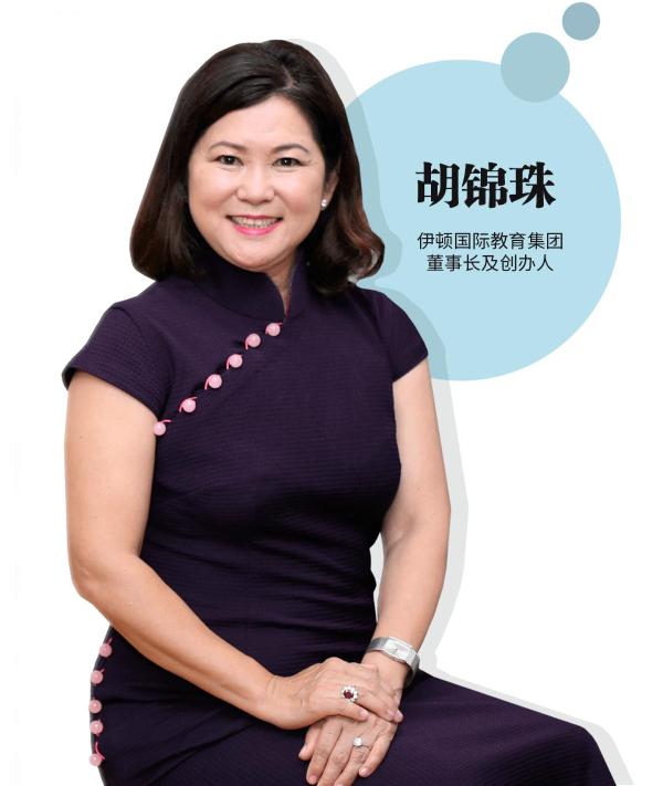 新加坡双语双文化，成为伊顿教育打开中国市场的“黄金车票”